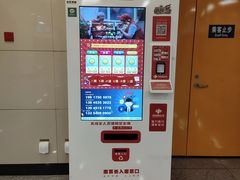 -哈尔滨西站(地铁站)