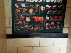 -开心果牛扒城(雍华庭店)