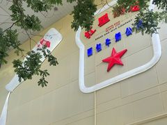 -红星前进面包牛奶公司(君太店)