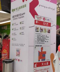 -孩子王(云龙万达店)