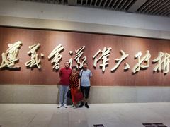 -遵义会议纪念馆