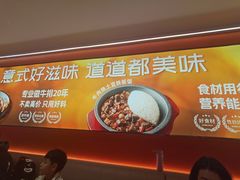 -摩欧客意式餐厅(高新活力汇店)