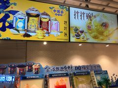 -DQ(汇悦城店)