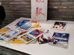 -和平菓局(王府井店)