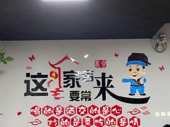 -兆辉木炭海鲜烧烤·海鲜小炒