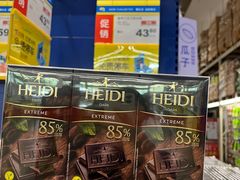 -麦德龙(郑东店)