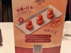 -侨美·唐荔园·40年地道粤菜