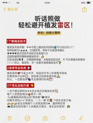 -雍禾植发全国连锁