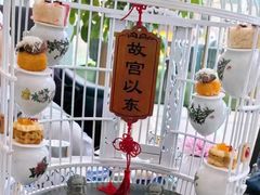 -茶源Fountain Lounge大堂吧·北京东方君悦大酒店