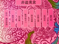 -杭州来福士中心