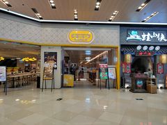门面-大家乐(广州荔湾领展广场店)