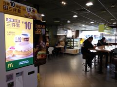 -麦当劳(光新乐购店)