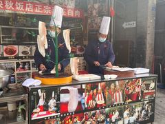 -映秋饭店(李庄总店)