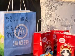-海底捞火锅(壹悦城店)