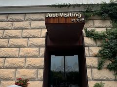 -华阳时光吧餐厅(华阳广场国际大饭店)