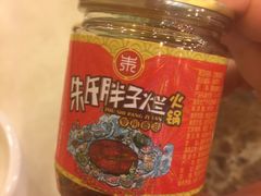 -朱氏胖子烂火锅(洪崖洞店)