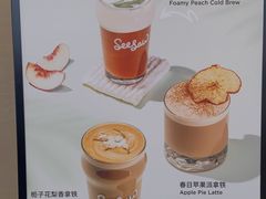 -Seesaw Coffee(苏州中心店)