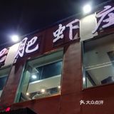 仍然记得那天大家对晚到的我的照顾