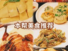 -忆家一宴(大木桥路旗舰店)