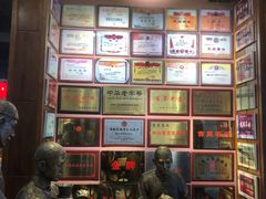 -新兴园饺子馆(河南街店)