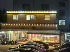 -朗记餐厅·传统湛江菜(康宁路店)