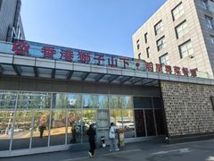 -香港狮子山下·明星粤菜餐厅(北苑店)