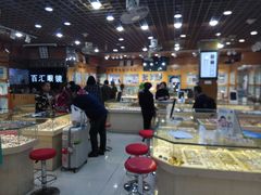 -PARKWAY·百汇眼镜(三叶眼镜城店)
