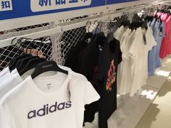 -BIGOFFS 超级折扣(仁恒伊势丹店)