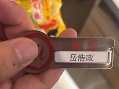 -海底捞火锅(方塔东街店)
