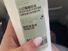 -喜茶(深圳福田星河COCO Park店)