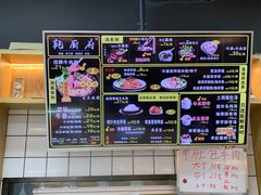 -乾厨府(乌山西路金樽店)