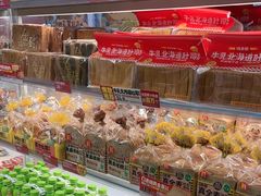 -味多美蛋糕(双安店)