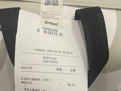 -Seesaw Coffee(苏州中心店)