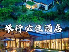 -杭州花家山庄