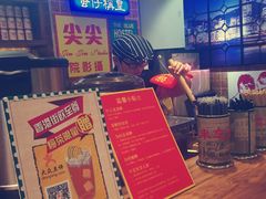 -美芝莲(领展购物广场中关村店)