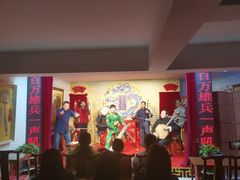 -陕西戏曲非遗博物馆