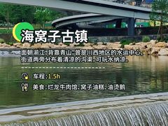 -黄龙溪古镇