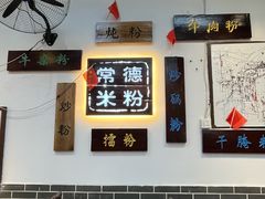 -大小河街
