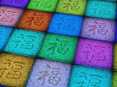 -绳金塔