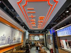 -贯一台湾牛肉面(八一七中路店)