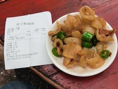-虎子面粉馆(五一东村店)