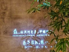 -森SPA·泰式按摩·精油Massage(宝安中心店)