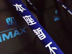 -SFC上影百联影城(八佰伴IMAX店)