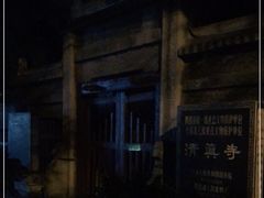 -大学习巷清真寺