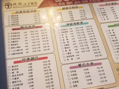 菜单-栈桥王子饭店-风味餐厅