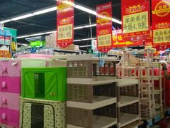 -广百家超市(大东海店)