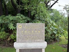 -宋庆龄陵园