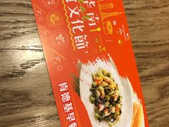 -万达广场(东莞厚街店)