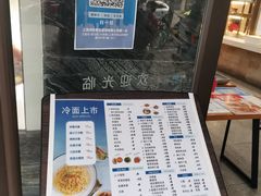 -老盛兴汤包馆(大华二路店)