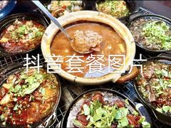 -庆合府重庆大排档(紫都城店)